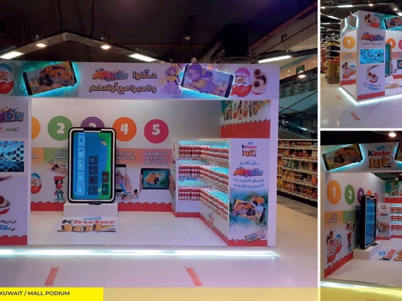 KINDER APPLY DU @ KUWAIT