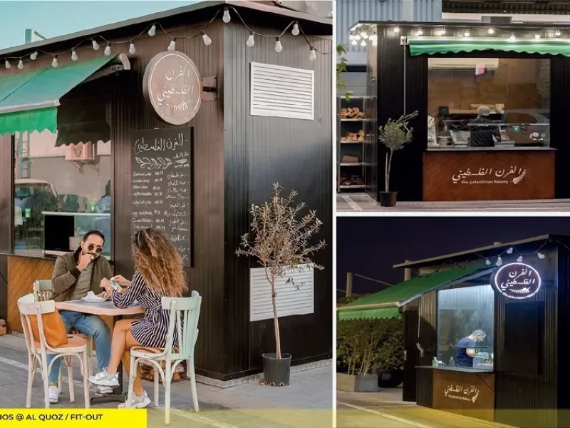 PALESTINE BAKERY KIOS @ AL QUOZ